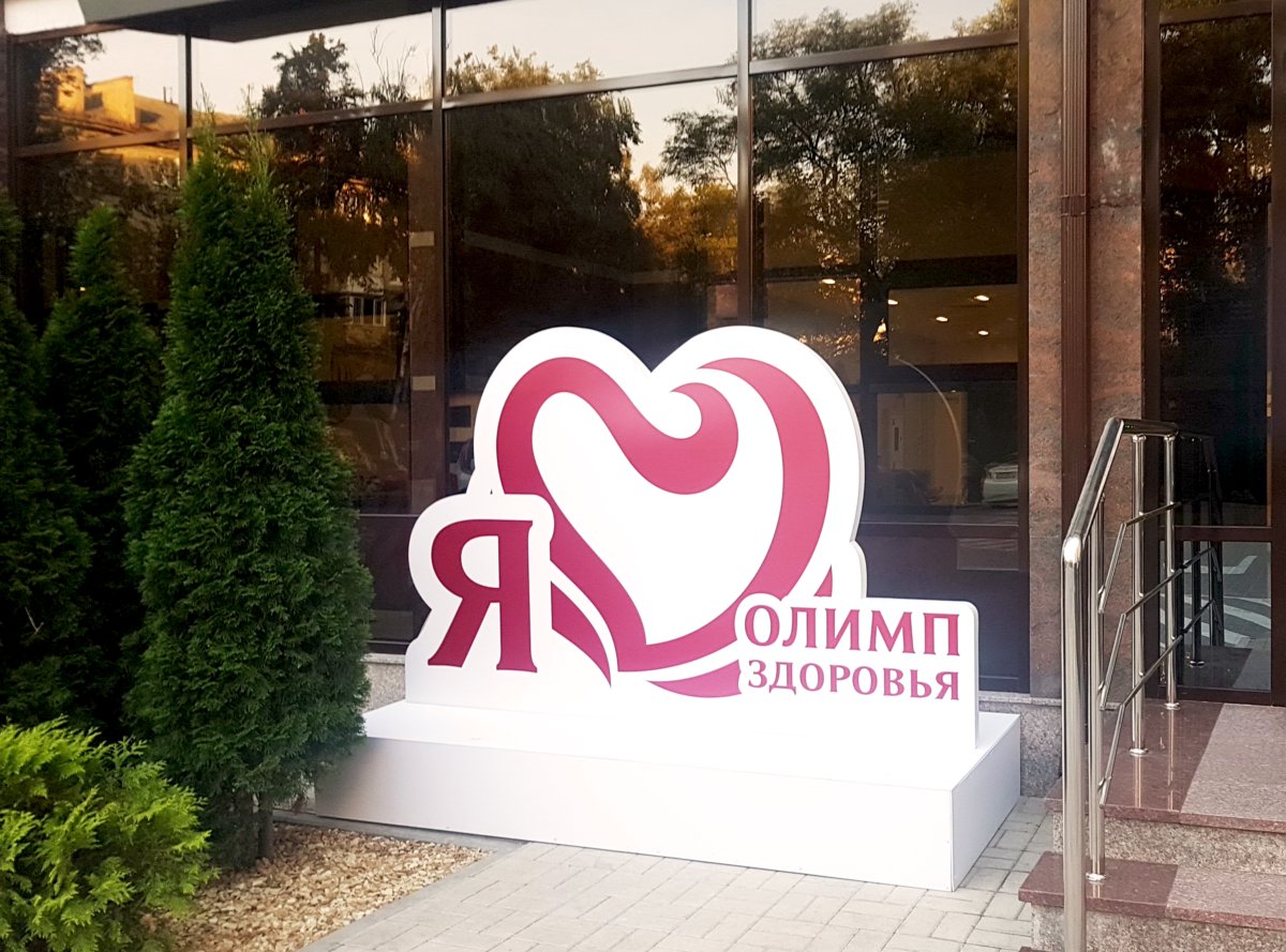 Эксклюзив