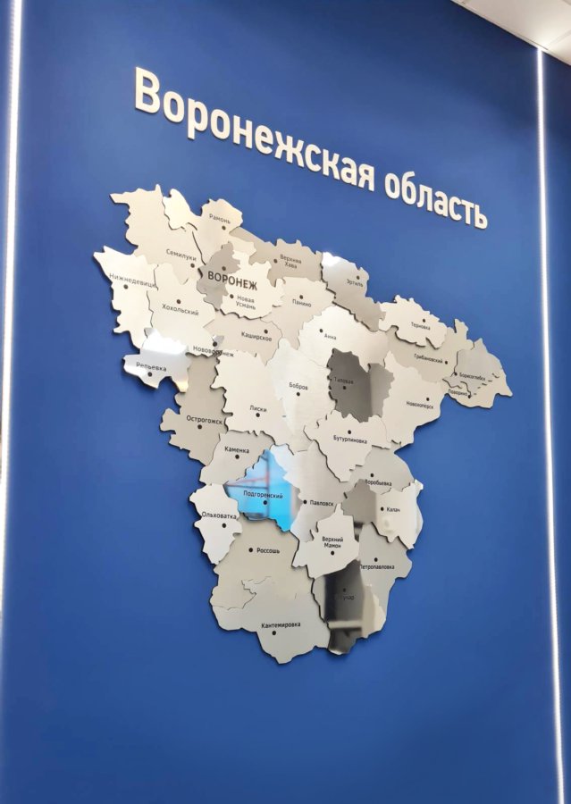 Эксклюзив