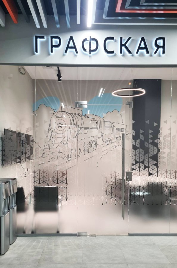 Эксклюзив