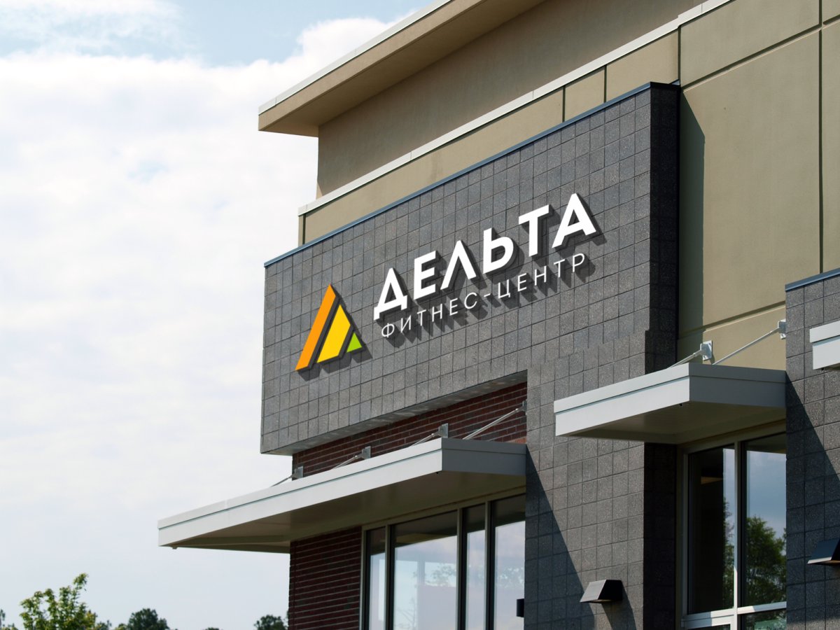 Вывеска