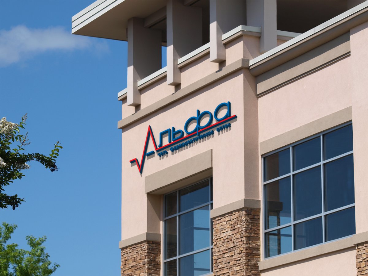 Вывеска