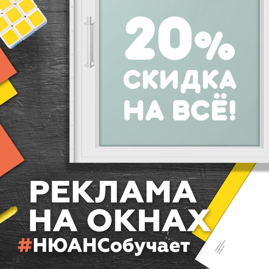 Нюанс обучает — обучающие программы студии «Нюанс»