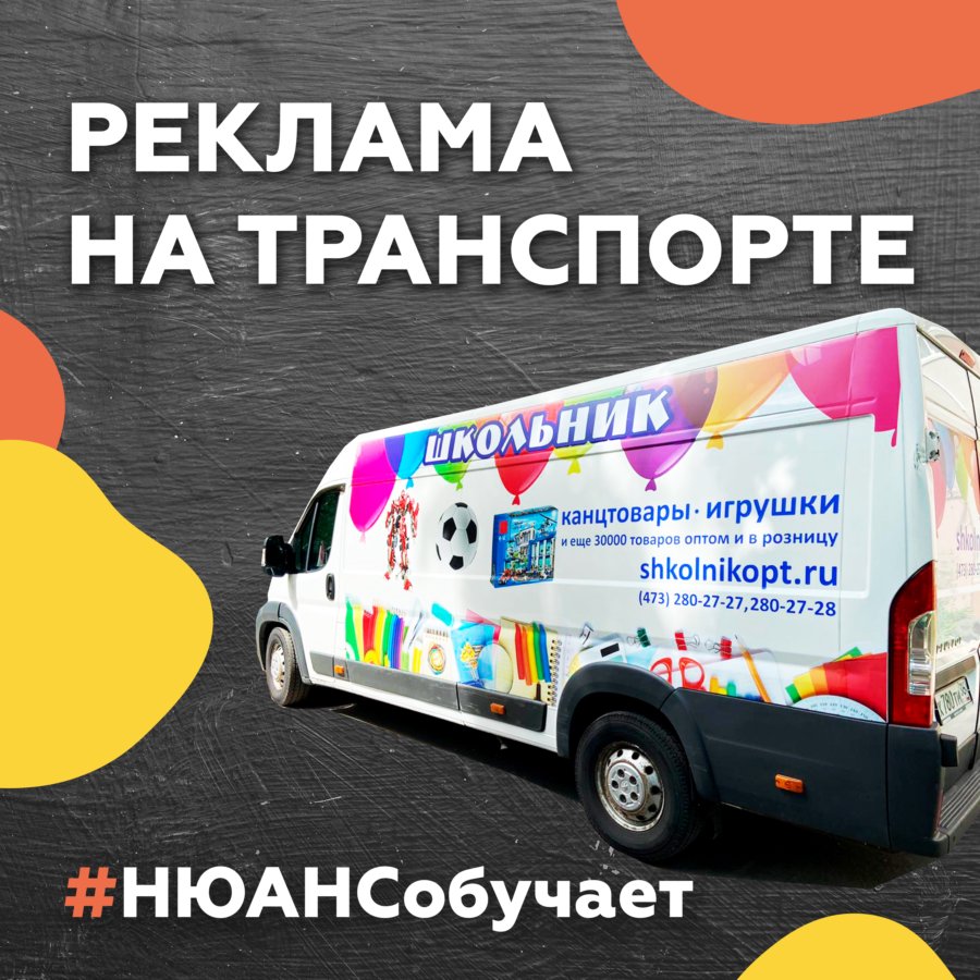 Нюанс обучает — обучающие программы студии «Нюанс»
