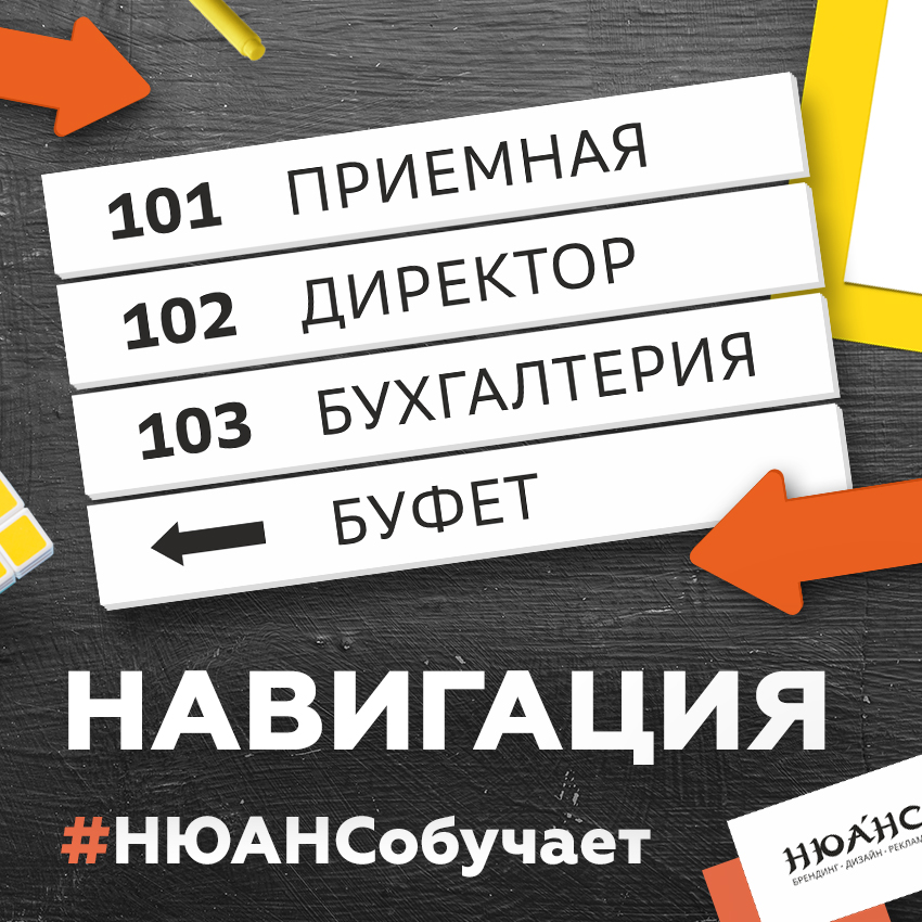 Нюанс обучает — обучающие программы студии «Нюанс»