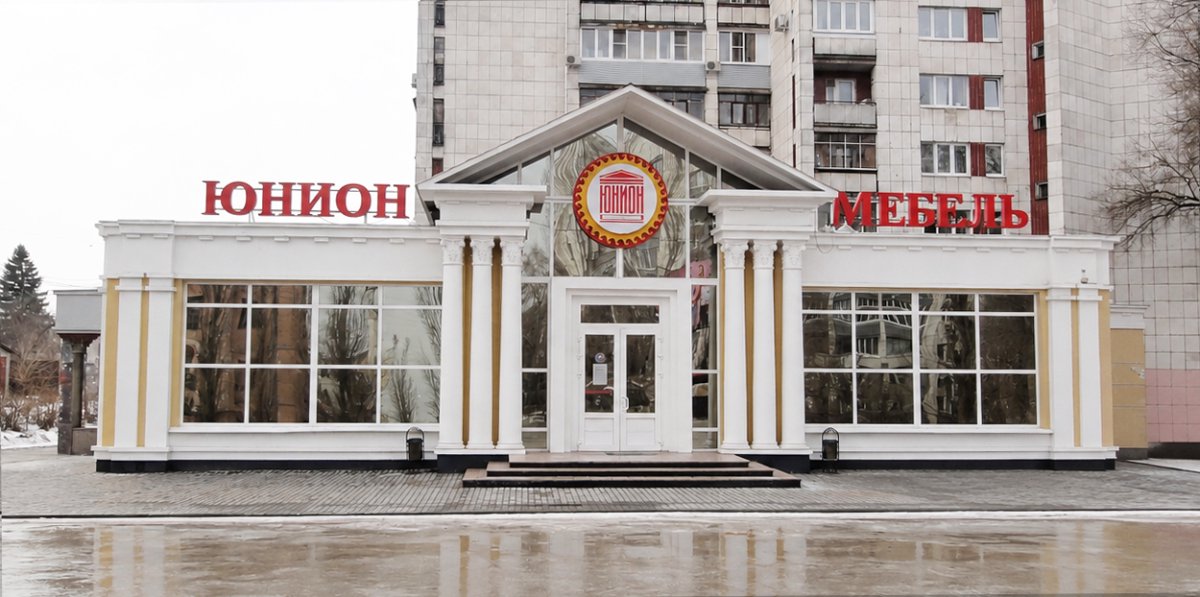 Объёмные буквы