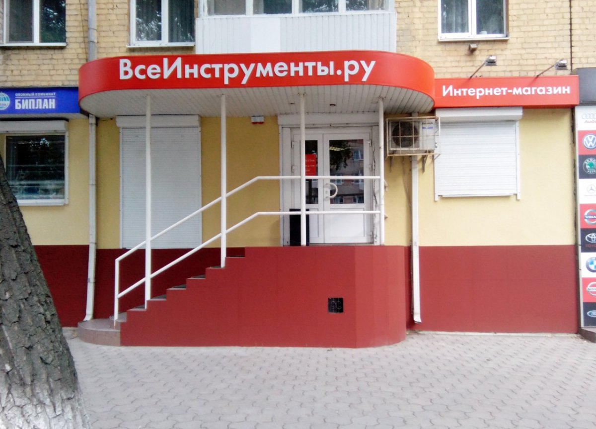 Объёмные буквы