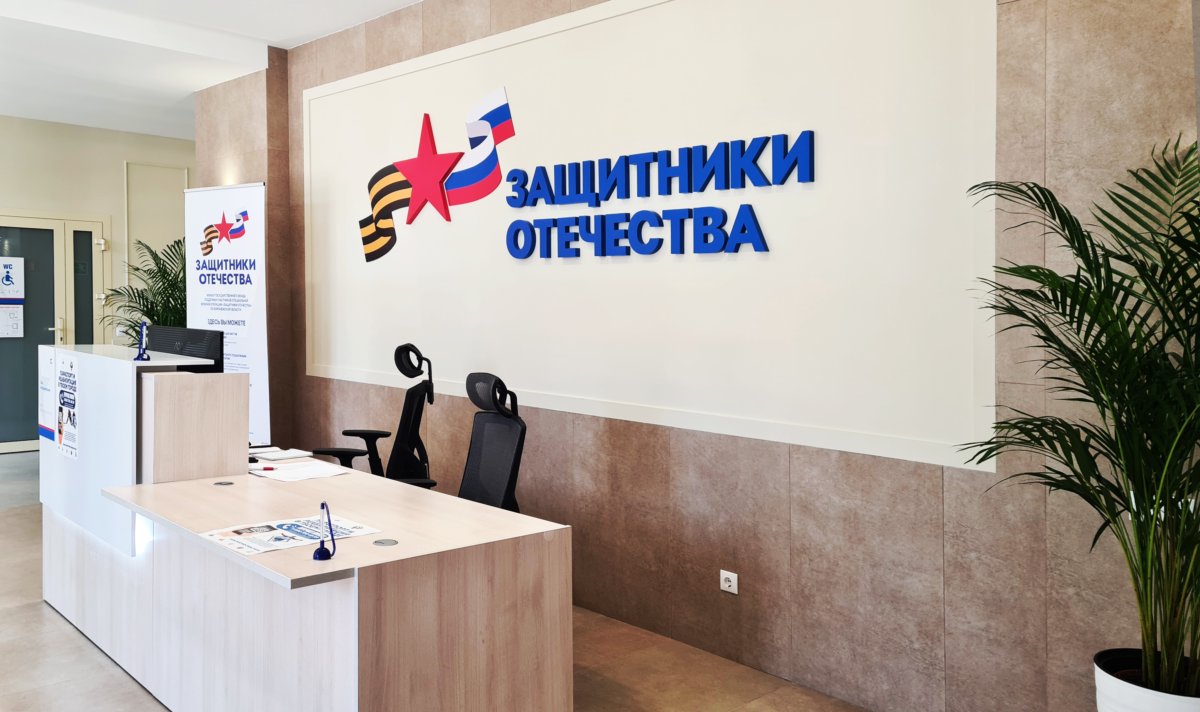 Объёмные буквы