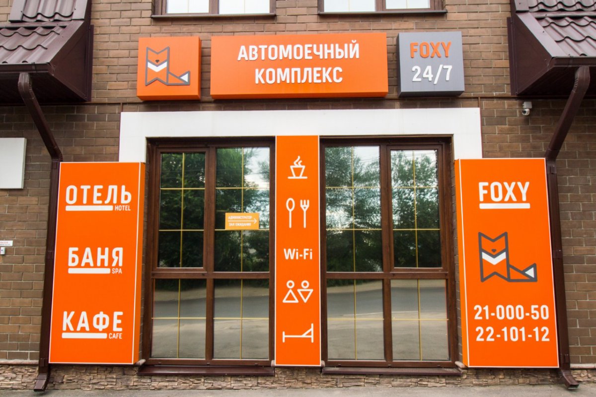 Объёмные буквы