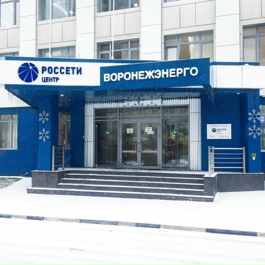 Объёмные буквы