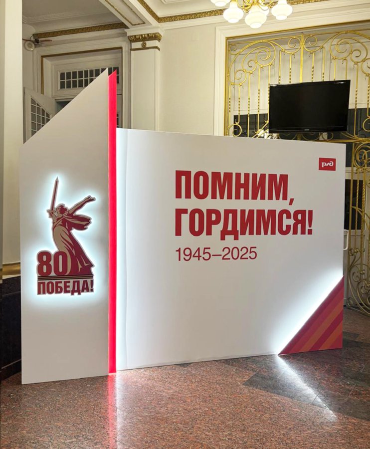 Фотозона