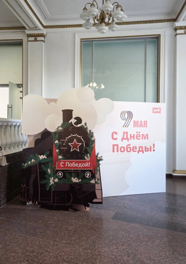 Фотозона